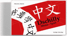 Produkt_Dschilly2 Produkt_Dschilly2